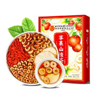 九芝堂苹果山楂茶红枣祛减湿肥适合女生喝的花茶果茶养生茶包女