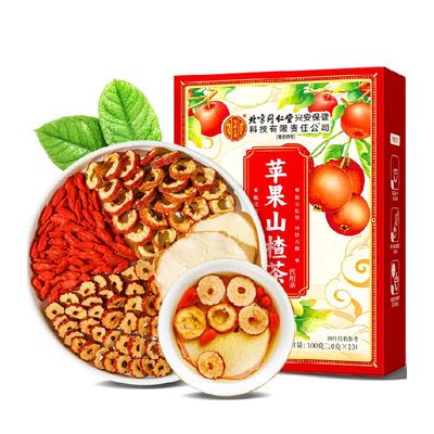 轻盈体态喝！苹果刮刮茶