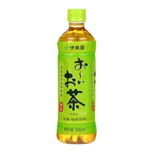 伊藤园（ITOEN）日式无糖绿茶茶饮料原叶萃取500ml*15瓶0糖0脂0卡