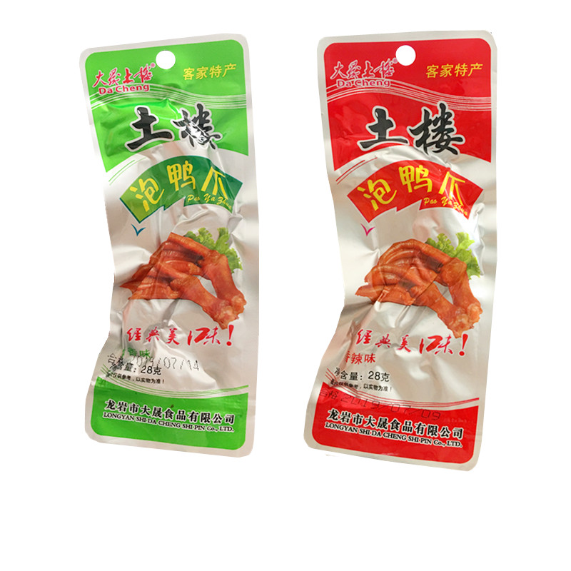 大晟土楼泡鸭爪永定下洋特产包邮