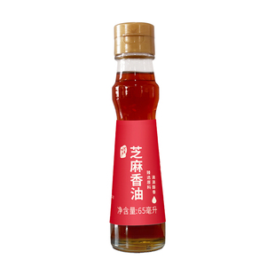 云依禾农庄纯正芝麻香油65ml