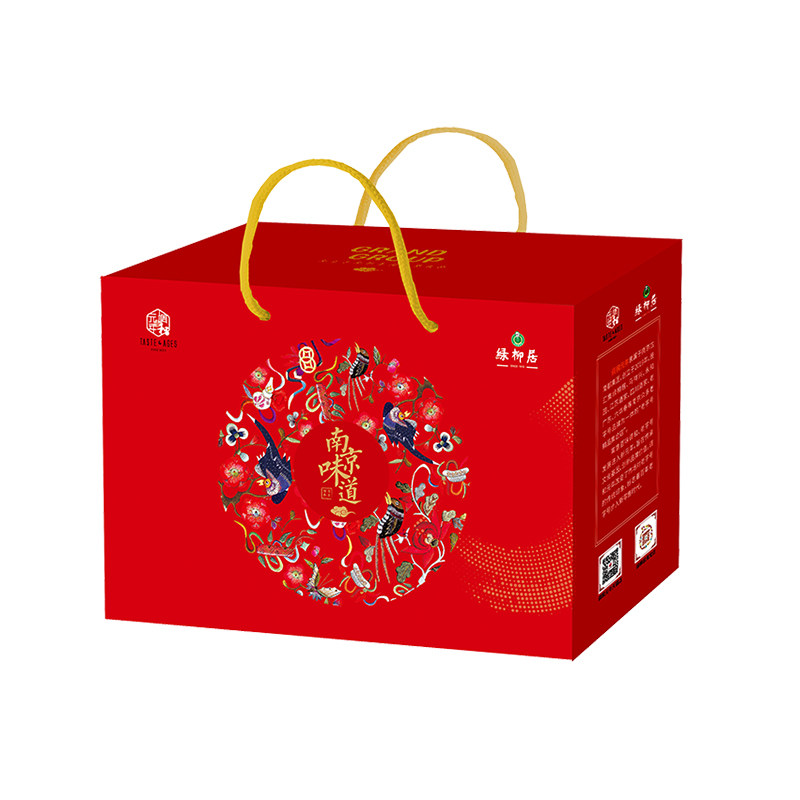 绿柳居南京特产甜咸粽顺丰发货