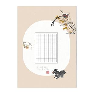 六品堂硬笔书法作品纸练字专用纸小学生练字本A4比赛专用加厚米字格田字格方钢笔练习书法古诗词五言七言