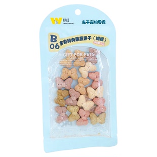 仰旺冻干多彩鲜肉果蔬饼干猫咪狗狗生日蛋糕装饰营养配餐奖励零食