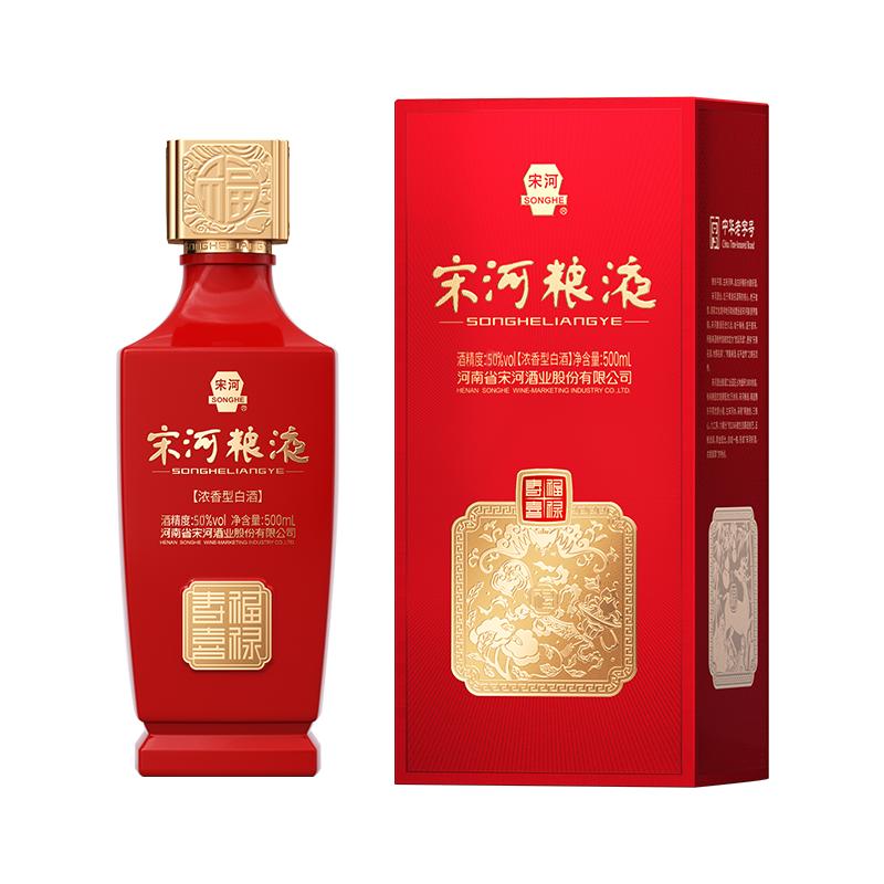 宋河粮液福禄寿喜50度500ml浓香