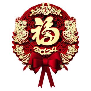 2026马年立体福字门贴磁吸春节新年过年装饰新款高端入户大门贴纸