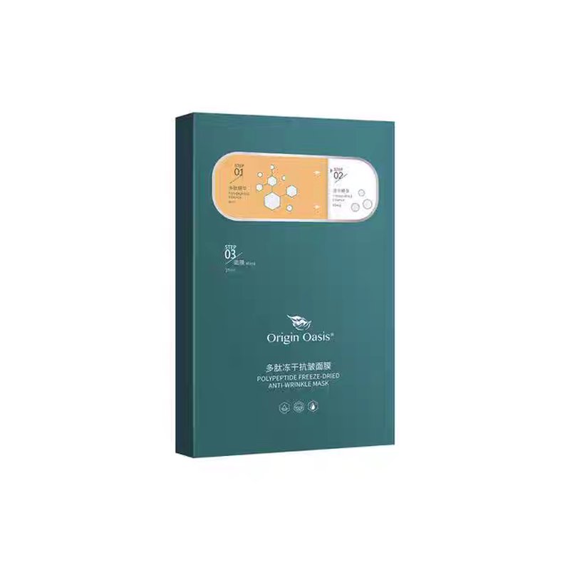 必要Origin Oasis多肽冻干抗皱面膜补水保湿紧致嫩滑水润亮泽滋润
