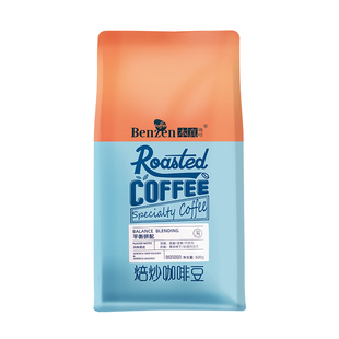 本真咖啡平衡拼配咖啡豆新鲜香浓意式浓缩重深度烘焙500g可代磨粉