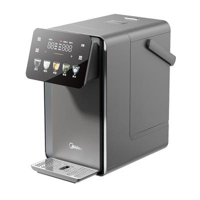 【2025新款】美的即热电热水壶