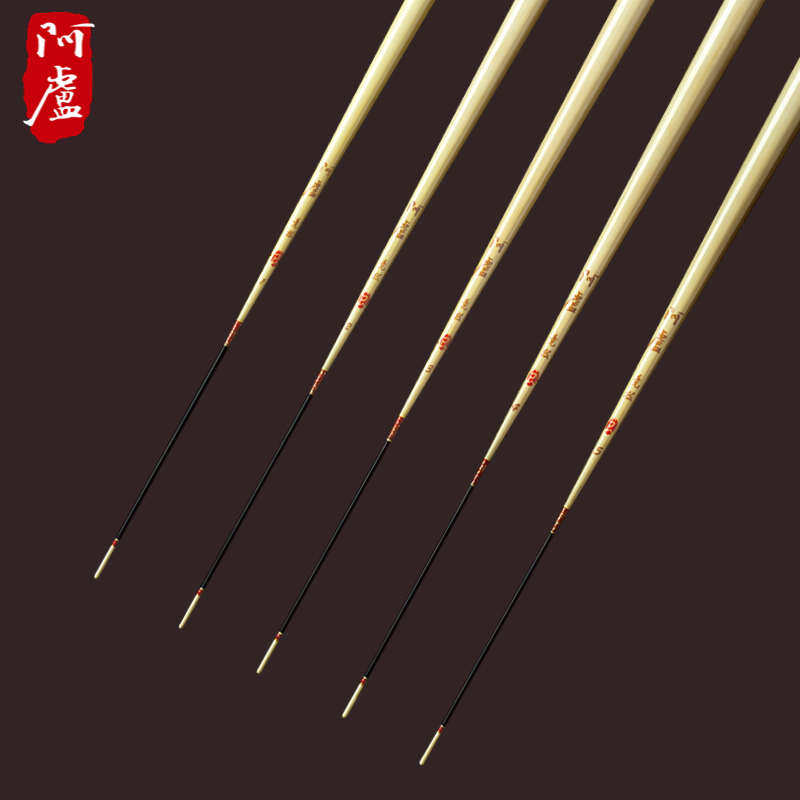 阿卢浮漂LPP01寒期底钓猾鱼漂灵敏度高P01翻身快硬尾立式芦苇浮标