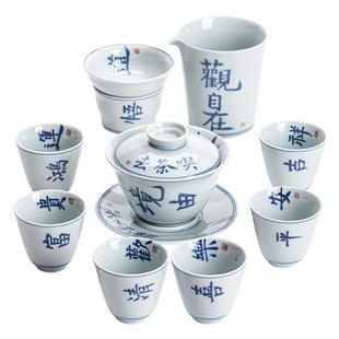 苏氏陶瓷(SUSHI CERAMICS)观自在手绘青花盖碗功夫茶具套装礼盒