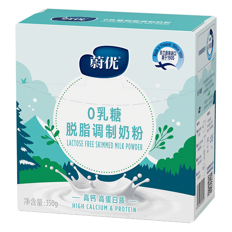 【效期至26年5月20日】valio蔚优无乳糖全脂奶粉350g*1盒高钙低GI