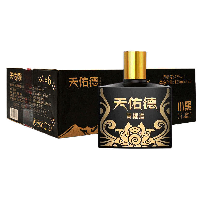 天佑德小黑礼盒装青海清香型白酒