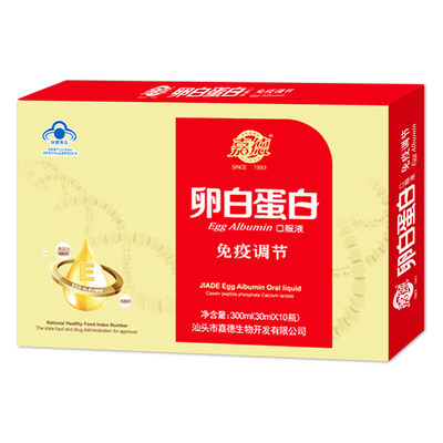 嘉德卵白蛋白肽口服液