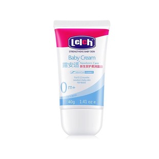 露安适婴儿护肤初生倍护柔润面霜50g宝宝保湿滋润嫩肤