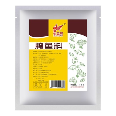 腌鱼粉商用酸菜鱼烤鱼嫩鱼专用料