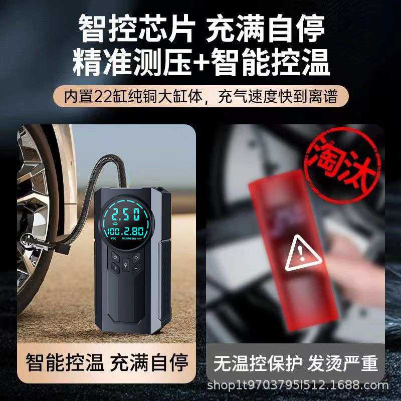 车载充气泵小轿车汽车电动轮胎气泵数显智能电动车摩托车打无线