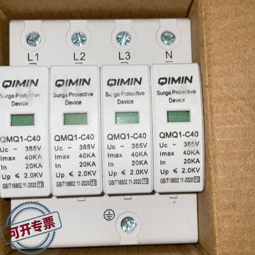 议 价QIMIN电涌保护器型号QM1C40385V40工业自动可 维修