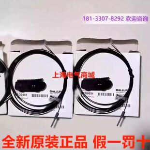 议价Balluff 巴鲁夫 BFO D10-LA-CB-EAK-05-02 光纤感应头现货BFO