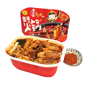 杨家酱自热小火锅重庆懒人麻辣方便火锅网红小火锅4盒