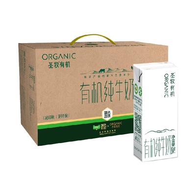 臻选圣牧有机纯牛奶200ml*20盒