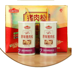 厂家直销玉兔肉松原味肉松200gX2听酥松江苏特产美食过节年货礼品