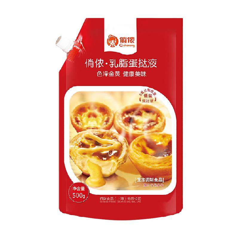 俏侬全脂牛奶烘焙家用蛋挞液500g