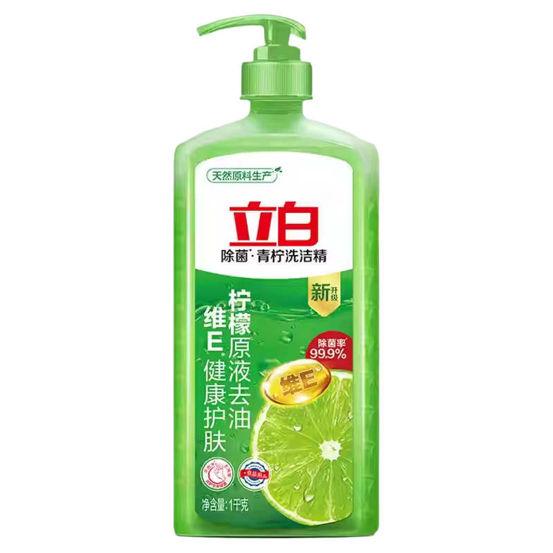 立白青柠食品家用家庭实惠装维e