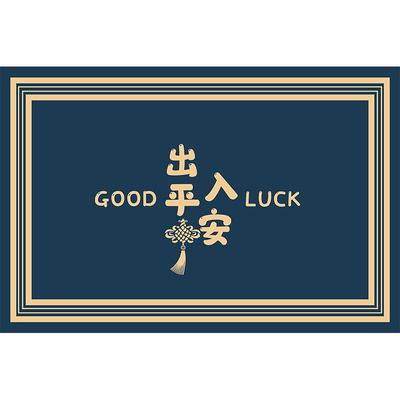 高级感蓝色地垫入户门地毯