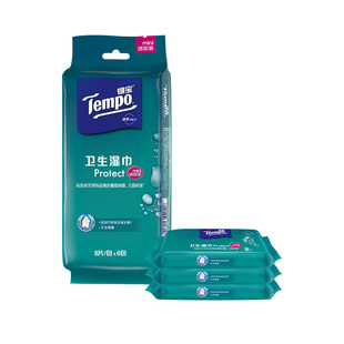 【8片*6包】Tempo得宝随身湿巾纸抽取式德宝卫生湿纸巾家用便携装