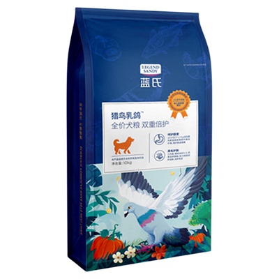 蓝氏猎鸟乳鸽全价冻干犬粮10kg