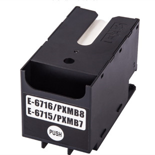 适用7820/7710打印机T6711/T6710废墨仓T6715/6维护箱EC9344/9345