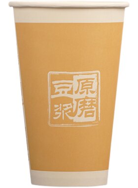 加厚豆浆杯一次性豆浆杯带盖