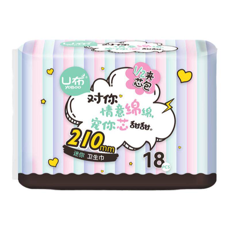 U布带翅膀卫生巾女童210mm护垫
