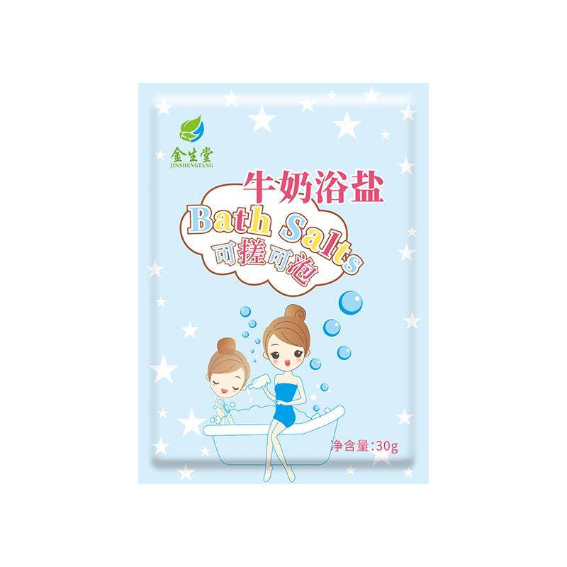 牛奶浴盐搓澡盐去鸡皮肤美肤