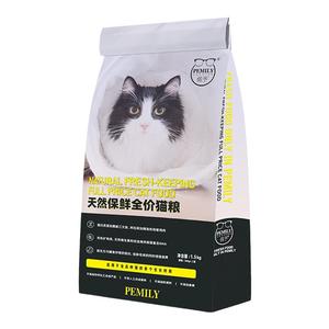 佩予猫粮成猫幼猫通用奶糕全阶段营养高肉量鸡肉英短美短猫粮6kg
