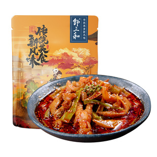 邹三和椒麻大杂烩贡菜红油麻辣无骨鸡爪熟食即食解馋休闲小吃零食