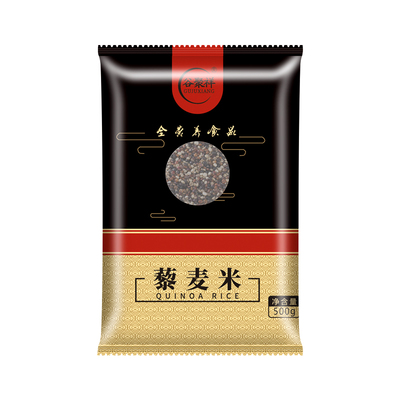 三色藜麦新米工厂直发