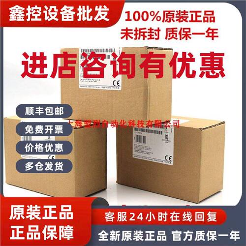 议价6SE70234EC61Z西门子主驱动矢量控制变频器15KW 6SE7023-4EC6