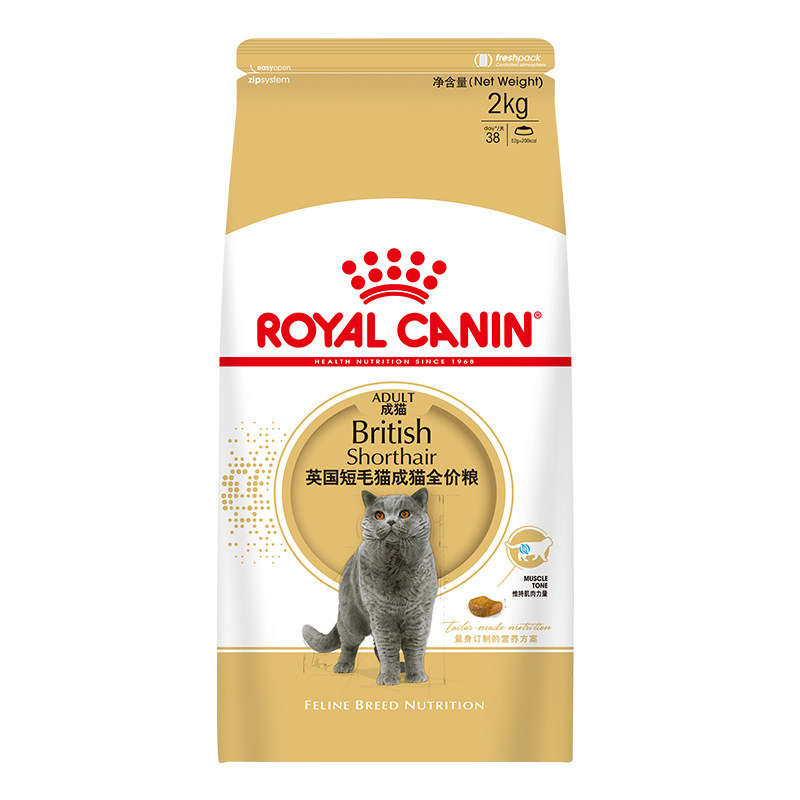 皇家猫粮BS34英国短毛猫专用蓝猫英短美短成猫猫粮布偶猫全价猫粮