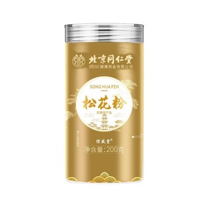 北京同仁堂纯松花粉正品野生天然头道松花粉可食用外用官方企业店