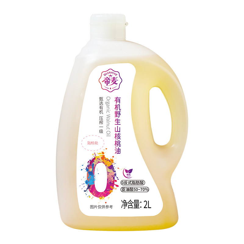 帝麦有机野生山核桃油婴幼儿食用