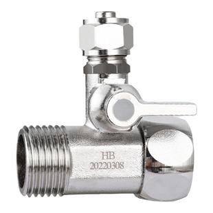 进水三通阀净水器净水机水龙头4分转2分转换接头分水阀配件配大全