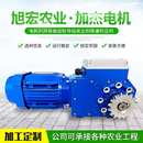 拉幕电机 收网开窗减速加杰电机厂家供应 温室大棚内外遮阳电机