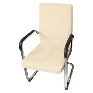 办公室弓形椅套通用扶手椅子套老板升降转椅套工型凳子套清新座套