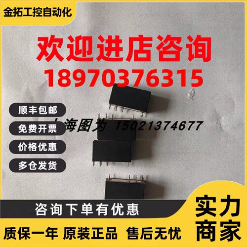 议价Schneider继电器RSB2A080P7全新原装奥地利进口8脚现货实价