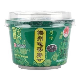 【品牌直营,中华老字号】双钱牌梧州龟苓膏原味200g下午茶夜宵