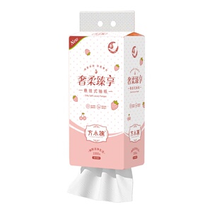 底部抽取式纸巾厨房餐巾纸卫生纸