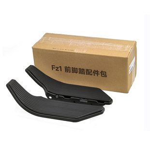 适配九号电动车Fz1 60前车筐储物前脚踏脚垫反光镜仪表钢化膜配件