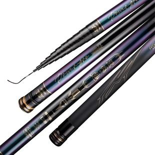 松崎宗师鱼竿超轻超硬碳素短节鱼杆溪流竿手竿5.4米6.3短节小物杆